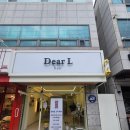 [대구] 달서구 성서계대 미용실 추천, 매직·염색으로 푸석한 머릿결 수분클리닉 후기 《디어엘헤어》