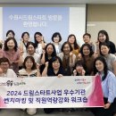 드림스타트 이미지