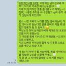 [ 성시경의 고막남친 방첨후기, 방첨꿀팁, 당첨사연공개, 자유석 136번 입장 팁 ]