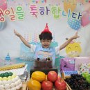 정우의 여섯번째 생일을 축하해요^^🎂 이미지