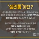 파란봄혜원한의원 이미지