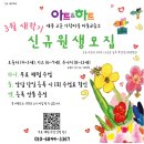 아트앤하트세종고운가락마을미술교습소