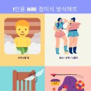 고려사우나 이미지