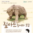 논강천 이미지