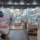 보석DC마트