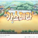 KBS 검정고무신 3기 15화 카스테라 이미지