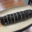 금성김밥