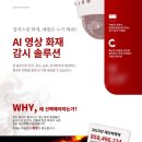 도미노피자군자점