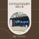 제주온다온