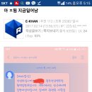 투탑 이미지
