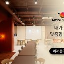 강남장 이미지