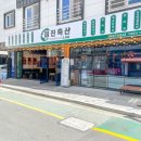 명지축산 이미지