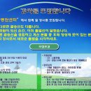 아이보람수지센터 Daum카페