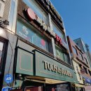 (주)제주피슈마라홍탕 | 군자역 마라탕, 마라샹궈 맛집 피슈마라홍탕