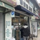 평창동김밥