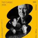 관현악단 정기연주회 본3’신’ | 콘서트홀] 한경아르떼필하모닉 <더 클래식> 공연 후기, RP 5열 좌석 시야 - 크리스토프 포펜 지휘...