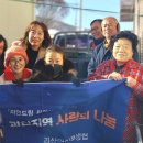 소망연탄 이미지