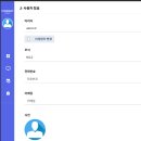 JTM | 회사모니터감시 직원 PC 모니터링 시스템 ‘포앤비 JTM’ 후기