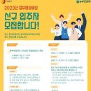 충무창업큐브 이미지