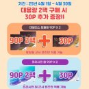 으뜸50안경홍대점 이미지