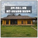 월당화옥 네이버블로그