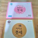 달콤포근