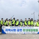 중부환경 뉴시스