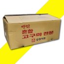 유청식품