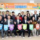 무안-4호 이미지