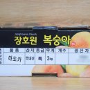 장호원상회 이미지