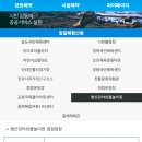 아이조아플라자 체험관 이미지