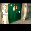 철수마을 이미지