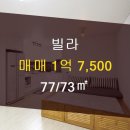 세계로부동산공인중개사사무소 이미지