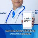 엠피솔루션스 이미지