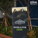 E-스타디움 이미지