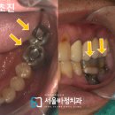 서울녹번치과의원 이미지