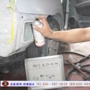 오토피아부분정비공업사 이미지