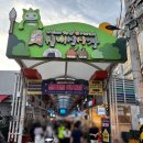 월배신시장 이미지