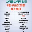 코아미용마사지