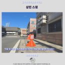 갑-230 | 대전 숙소 추천 상민 스윗 후기 가성비 갑