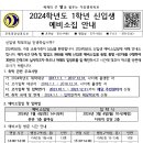 인천가정초등학교 이미지