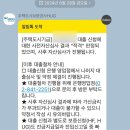 농협은행(주)구미지점 | 눈물나는 홀로서기 : 중기청(중소기업청년대출) 80% 농협 은행 후기