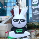 대구전시 뉴테크 미디어대전2023 서포터즈 후기