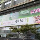 이디야커피칠곡북삼서희점