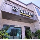 송림주유소 이미지