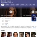 피키블라인더즈