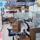 세이프치과의원 네이버블로그