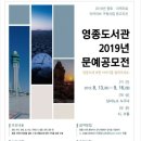 영종도서관 1층 이미지