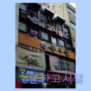 e-편한고시텔 - 영등포구 영등포로80길 6 | 부산진구 고시텔 추천 e편한고시텔 서면역과 가까운 편리함