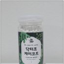 주식회사 비케이피 | 식물영양제추천 닥터조 케이코트 알비료 간편한사용법 및 분갈이 팁